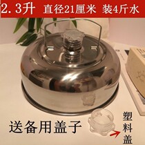 Hot kettle warm feet filled with water round bed hot pot hot water bag Huai furnace pure aluminum large cover hand aluminum soup pot old-fashioned
