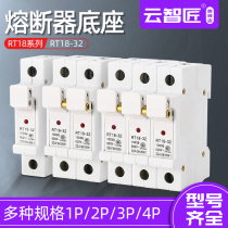 Fuse base fuse holder RT18-32 63X rail type with lamp 2p low voltage plug-in fuse core 10*38