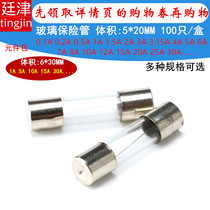 5*20 Glass fuse tube Fuse wire fuse 250V 0 5 1 2 3A 4 5A 6 8 12 20 10A