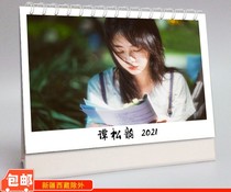 Customizable 2021 star signature desk calendar Tan Songyun Autograph photo desk calendar Calendar Calendar Calendar