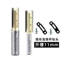 Invisible two-in-one slotted hole opener invisible two-in-one slotted hole opener connector drill bit fastener straight through