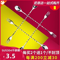 Spoon stainless steel bar milk tea seasoning long handle bar spoon short cocktail spoon extra long-length Wine Bar Bar Bar soup