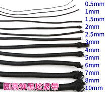 Coarse rope baby elastic band white elastic band rubber high elastic durable black Jump leather gluten round home