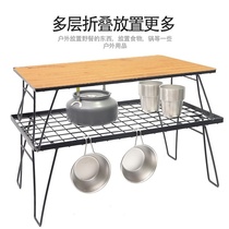 Outdoor camping equipment field supplies camping portable folding picnic barbecue rack wooden table can be superimposed