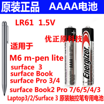 Energizer Nine No 9 4a small battery AAAA Microsoft 5pro3 4 Dell Lenovo Huawei tablet handwriting stylus
