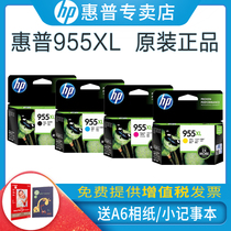Original HP 955XL black color ink cartridge officejet pro 7720 7730 7740 8210 8216 8710 8