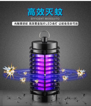 2019 pretty dragonfly ultraviolet mosquito extinguishing lamp household indoor mosquito repellent lamp mosquito repellent lamp electric shock mosquito repellent lamp