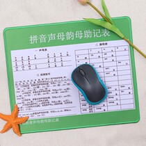 Pinyin mouse pad Consonant vowel table Mouse pad Pinyin alphabet phonetic mnemonic pad Pinyin learning table