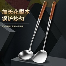 304 stainless steel shovel wok cooking shovel thick anti-scalding multifunctional durable long handle fried spoon household wok shovel