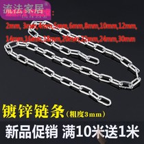 3MM galvanized chain tie lian zi padlock chain anti-theft welding isolation leash to hang clothes guardrail 3mm promotion