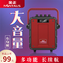 Kim Jong H15 Square Dance Audio Outdoor Speaker K Song Wireless Bluetooth Player High Volume Dual Microphone Portable Heavy Subwoofer Sound Size Type U Disk Mobile Home Performance