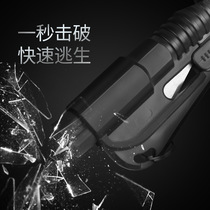 Car safety hammer Car multi-function vehicle special escape hammer Emergency window breaker Portable fire rescue hammer