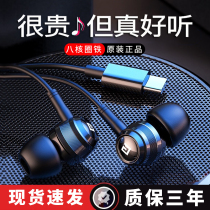 Octa-core Xiaomi ring iron headphones original K30 K20 10x Redmi 9 Note8 7a gaming games eat chicken special K song live net red bass in-ear earbuds official original factory