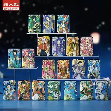 非人哉十周年吧唧-非人哉十周年吧唧促销价格、非人哉十周年吧唧品牌- 淘宝