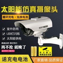  Fake camera monitor Hotel hotel simulation camera without electricity Indoor monitor model battery-free