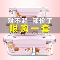 Microwave oven heating special box Light wave stove Heat-resistant glassware Lunch box supplies set Household multi-function dishes