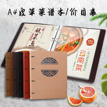 Menu booklet menu display our restaurant order menu this shell hotel restaurant transparent insert wine list menu cover custom loose leaf Project Manual high-end leather beauty salon price list