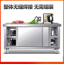 Kitchen operating table surface single-pass material bench Tons 304 stainless steel bench integral welding cabinet operating table