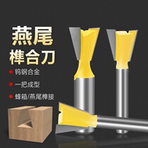 Wood King dovetail cutter milling cutter woodworking milling cutter trimming machine cutter head engraving machine Gong Knife Mouth Xun knife
