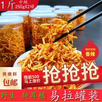 Sichuan Guizhou spicy cold ready-to-eat ear root Houttuynia cold dishes vegetarian side dishes chili sauce