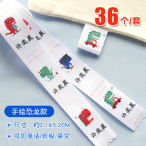 Customize the kindergarten name stickler name stickup to the school Embroidery Kindergarten Waterproof slit can be bronzed with cotton cloth