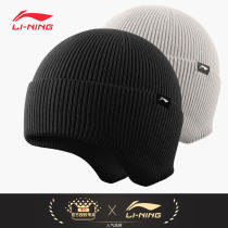 Li Ning wool hat female winter warm ear protection cold hat mens black hat cap big head knit hat