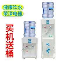Water dispenser household vertical hot and cold mini desktop dormitory office energy-saving ice warm cooling water machine