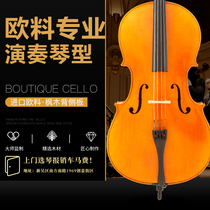 feisen imported Italian European material Ouyang Nana spruce handmade high-end professional performance cello