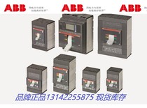 ABB Tmax Molded Case Circuit breaker SACE T5N400 TMA320 1600-3200 FF 3p spot
