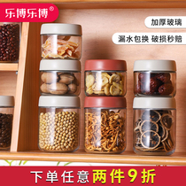 Lebo glass sealed jar kitchen food grade storage box grain snack bottle sealed fresh storage tank