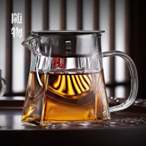 Jingye Gongdo Cup thickened glass male cup tea leak set heat-resistant kung fu tea tea pourer transparent tea set accessories