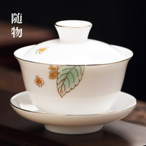 Sheep Jade Thin Tire Ceramic Cover Bowl Three Cai Tea Cup Dehui White Porcelain Single Kung Fu Tea Bowl Tea is not hot tea set