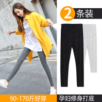 Pregnant womens pants spring and autumn thin fashion pants nine-point tide mother pregnant womens clothing autumn belly pregnant womens leggings