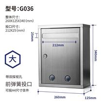a4 election box complaint 304 music donation box dont drop box wall mail box suggested newspaper love stainless steel