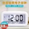 Товары от promiseman旗舰店