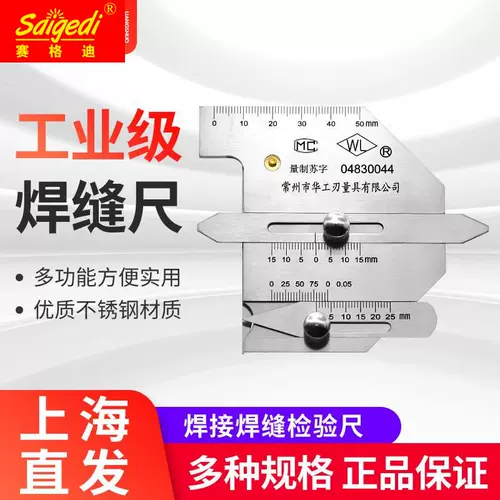 Чанчжоу Хуагонг Сварная лента сварная сварная лента сварки сварки сварки сварки сварки сварки сварки сварки сварки