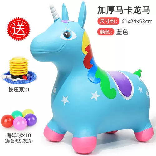 Надувная музыкальная большая пони для прыжков