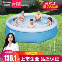 Bestway swimming pool home paddling pool outdoor adults children thickened family pool inflatable swimming pool