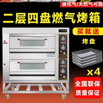Electric oven large commercial large capacity commercial oven commercial oven one layer two plates universal steaming oven commercial