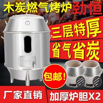 Roast duck furnace Gas commercial roast chicken furnace Rotary automatic roast duck furnace Commercial electric roast duck furnace Household small charcoal