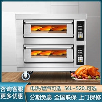 Oven Commercial large capacity large open hearth oven Commercial universal steaming oven Commercial single layer oven Commercial one layer