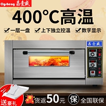 Oven commercial large capacity large open hearth oven commercial universal steaming oven commercial single layer oven commercial one layer