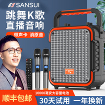 Landscape D7 audio outdoor k song speaker portable square dance player Professional dance mobile portable performance comes with sound card sound large volume with wireless microphone singing official flagship