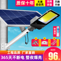 Solar Outdoor Lamp Courtyard Lamp Home Super Bright High Power Led New Countryside Waterproof 1000W engineering light street lamp