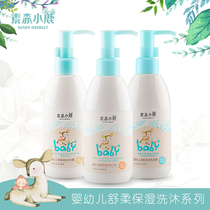 Susen Fawn childrens shampoo Shower gel Two-in-one infant and child toiletries Baby shower gel