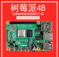 Raspberry Pi 4B 4th generation B-type python kit raspberry pi 4B WIFI micro HDMI Bluetooth