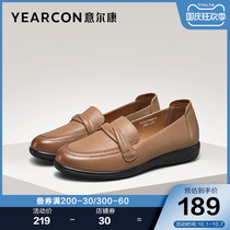 Yerkang middle-aged and elderly mother shoes autumn new soft leather flat non-slip leather a pedal round head low heel single shoes women