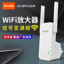 Tengda wifi signal amplifier wireless repeater wife booster wi-fi receiver booster wireless network long distance high power A9 routing enhancement extended extender Bridge