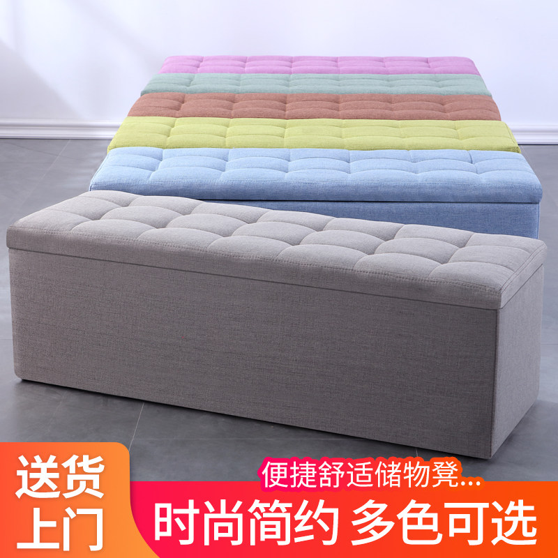 Multi-functional sofa stool fabric storage box can sit on the adult shoes stool household locker rectangular storage stool