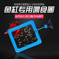 Feeding fish artifact cylinder circle feeding small feeding machine releasing shrimp insects small gold floating bucket drone River freezing